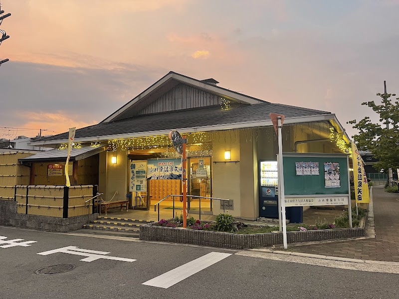 Yata Onsen Osaka City Higashisumiyoshi Ward - Thermal Spa in Osaka City Higashisumiyoshi Ward