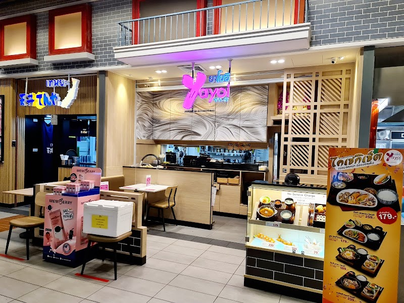 Yayoi no Yu Obihiro City - Day Spa in Obihiro City