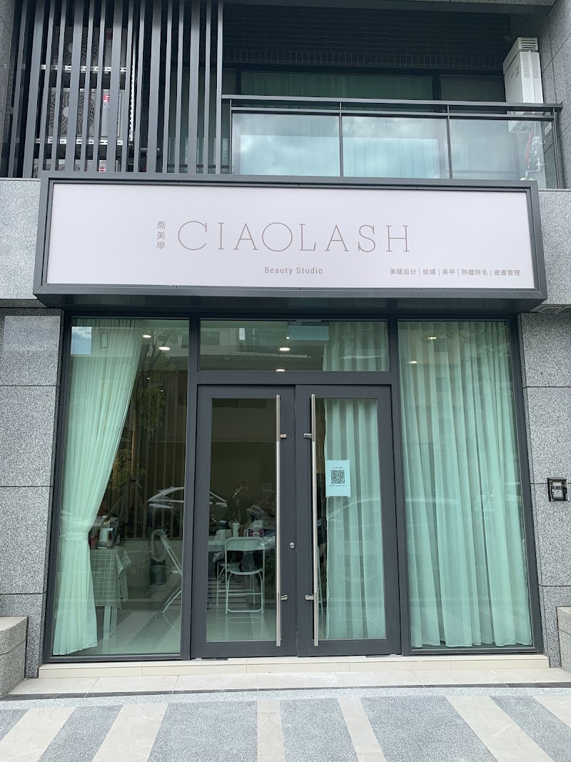Yazi Eyelash Zhubei City - Day Spa in Zhubei City