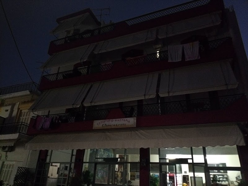 Ydrotherapeftirion Papaioanou Aidipsos - Day Spa in Aidipsos