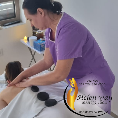 Yelena Massage Be'er Sheva - Day Spa in Be'er Sheva