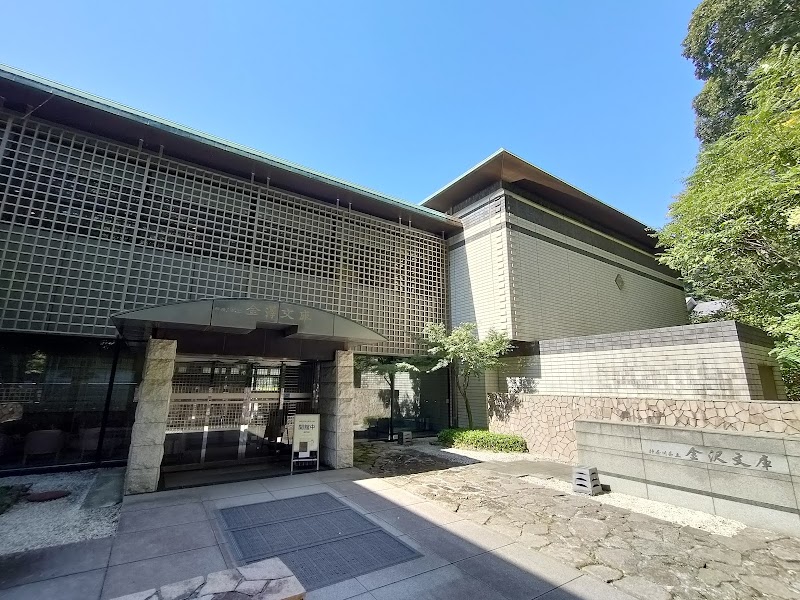 Yellow Corn Kanazawa Bunko Kanazawa Ward, Yokohama City - Day Spa in Kanazawa Ward, Yokohama City