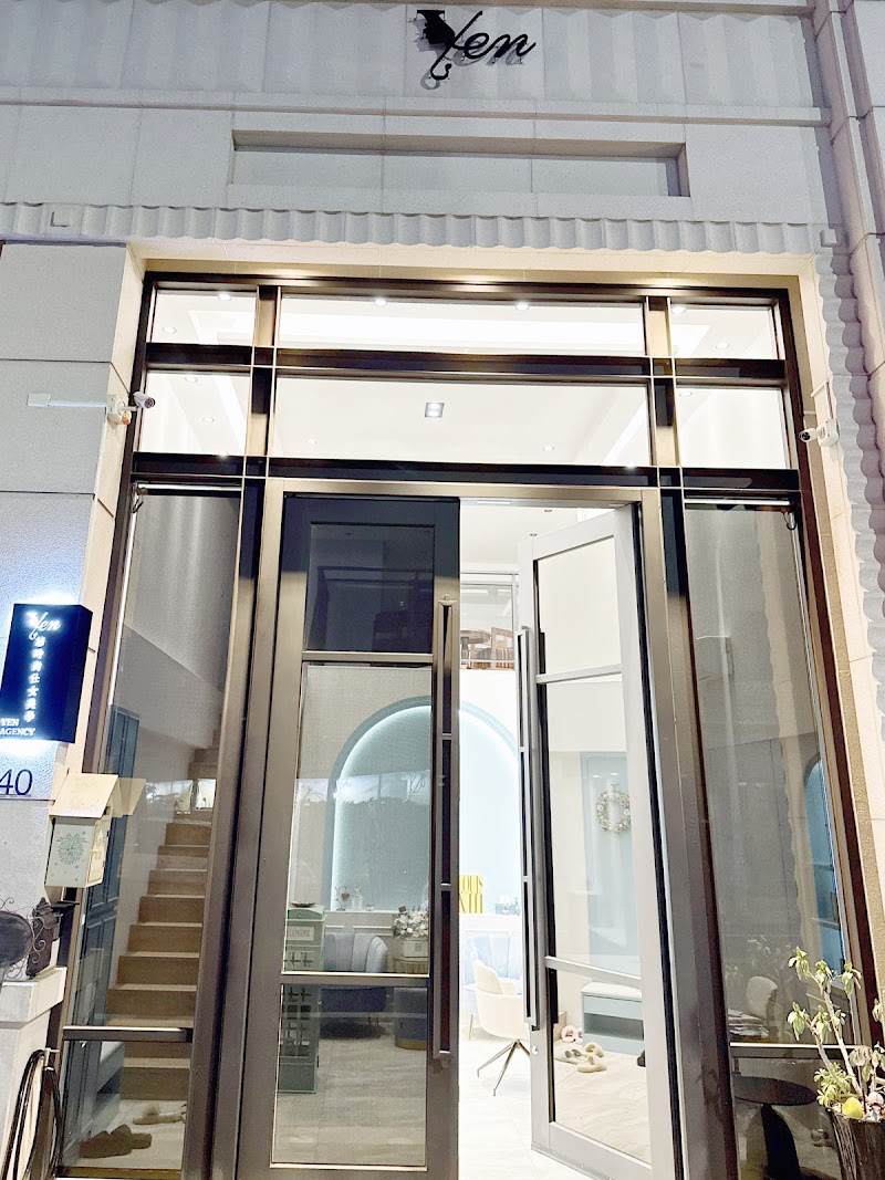 Yen Yan Fashion Lady Aesthetics Chiayi City - Day Spa in Chiayi City