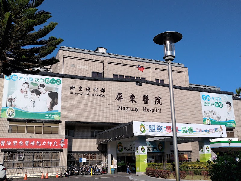 Yihe Foot Health Center Pingtung City - Day Spa in Pingtung City