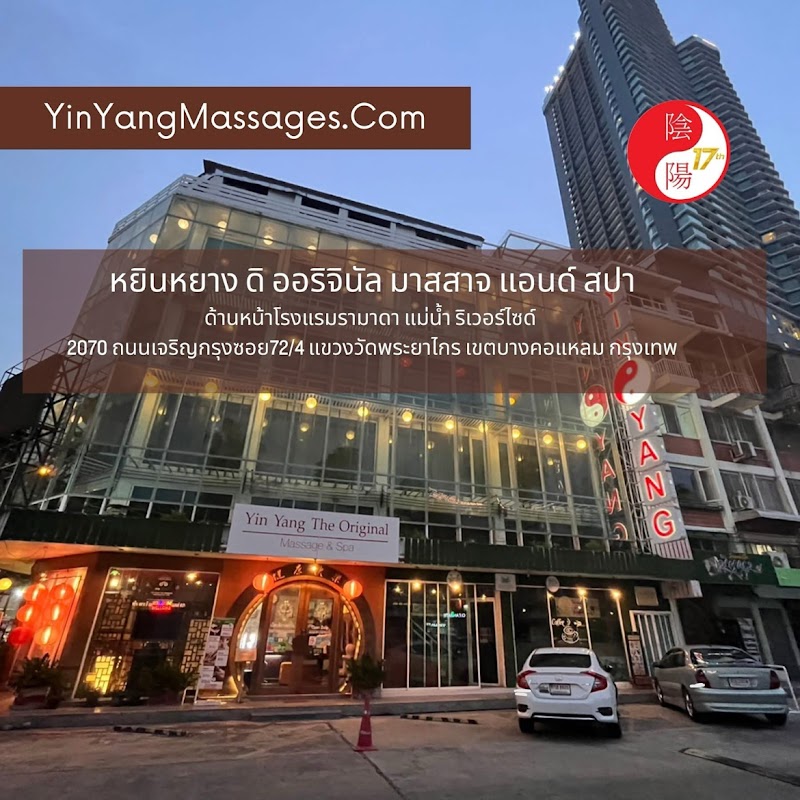 Yin & Yang-Siam Spa, Thai Herbal Steam Sauna Chumphon - Day Spa in Chumphon