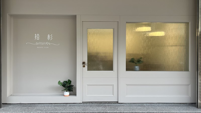 Yixiang International Aesthetic Academy Chiayi City - Day Spa in Chiayi City