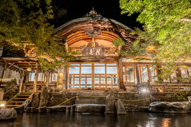 Yoban-yu Takenoyu Yamanouchi Town, Shimotakai District - Day Spa in Yamanouchi Town, Shimotakai District