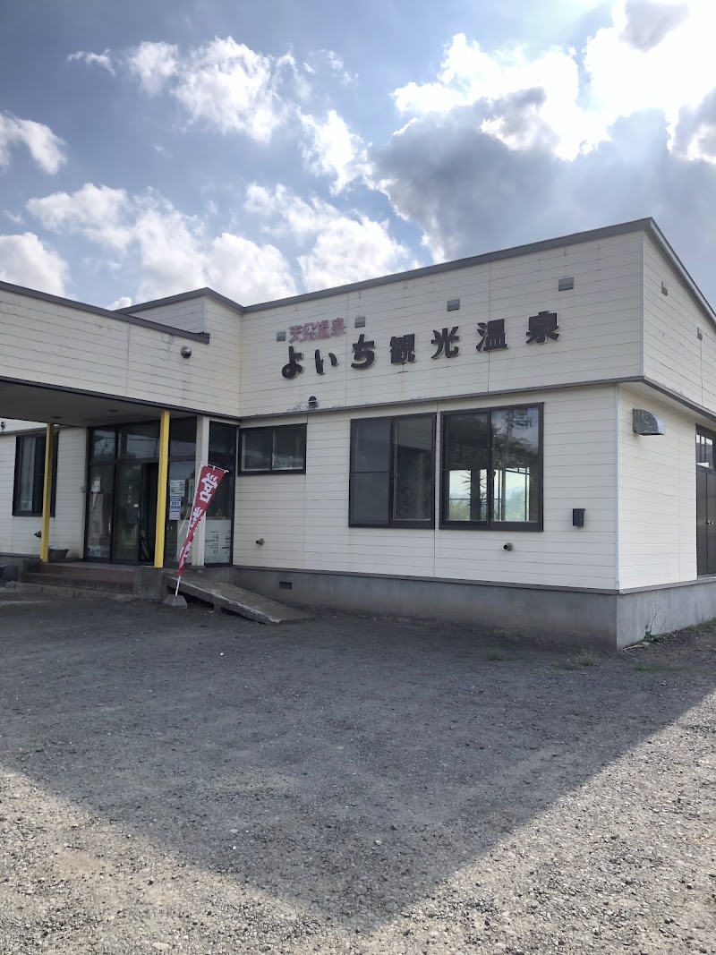 Yoichi Tourist Onsen Yoichi District Yoichi Town - Thermal Spa in Yoichi District Yoichi Town