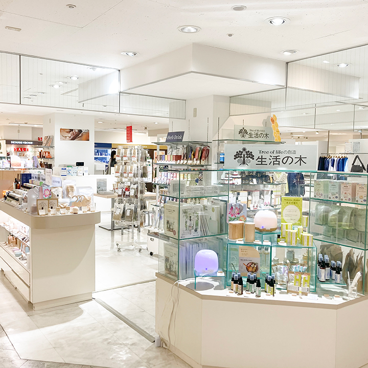 Yokkaichi Aroma House Kinako Suzuka City - Day Spa in Suzuka City