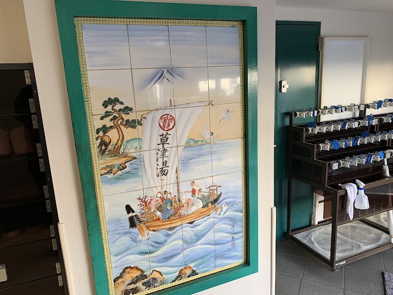 Yokohama Natural Hot Spring Kusatsu Minami Ward, Yokohama City - Day Spa in Minami Ward, Yokohama City