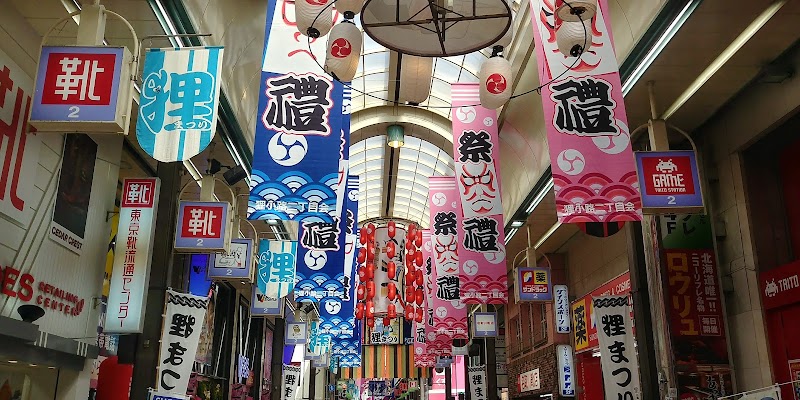 Yokusen Dream Sapporo Nishi Ward - Day Spa in Sapporo Nishi Ward