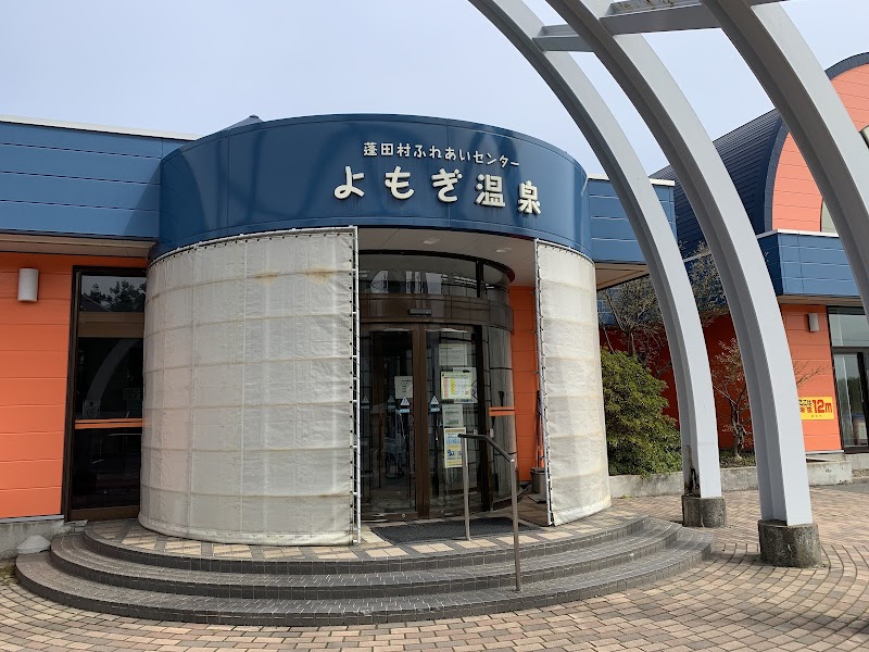 Yomogi Onsen Yomogita Village, Higashitsugaru District - Thermal Spa in Yomogita Village, Higashitsugaru District
