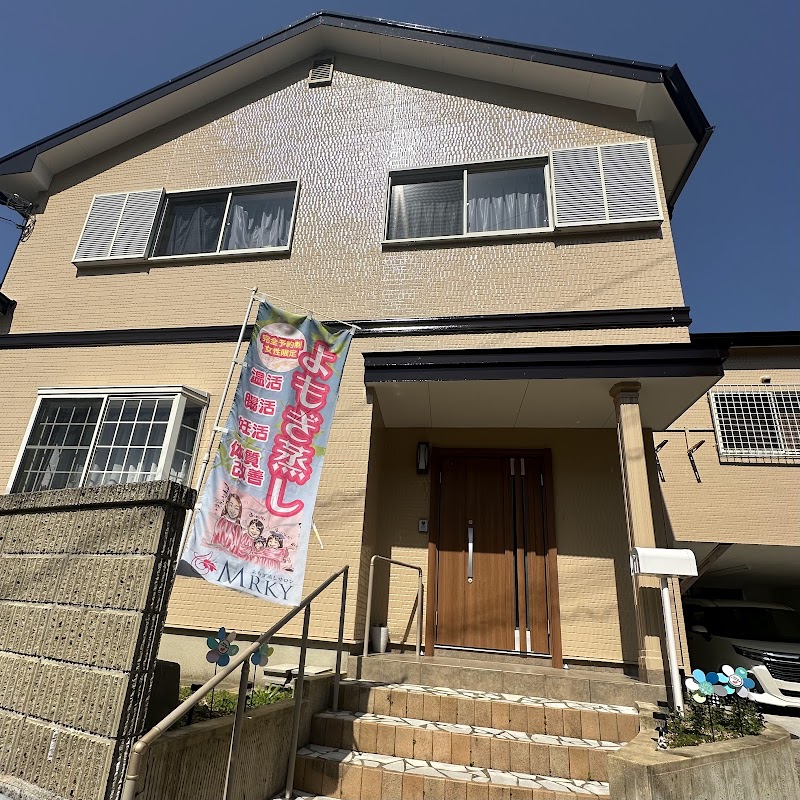 Yomogi Steam Salon mrky Nagasaki - Day Spa in Nagasaki