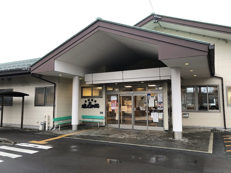 Yonezawa Onsen Shiotsubo no Yu Chino City - Thermal Spa in Chino City