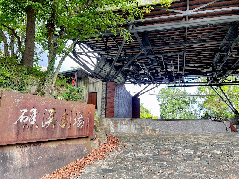 Yongchun Life Hall Deyang Branch 1 Jiaoxi Township - Day Spa in Jiaoxi Township