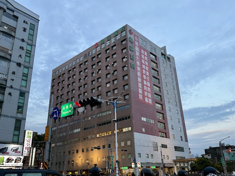 Yonghong Meridian Health Center Toufen City - Day Spa in Toufen City
