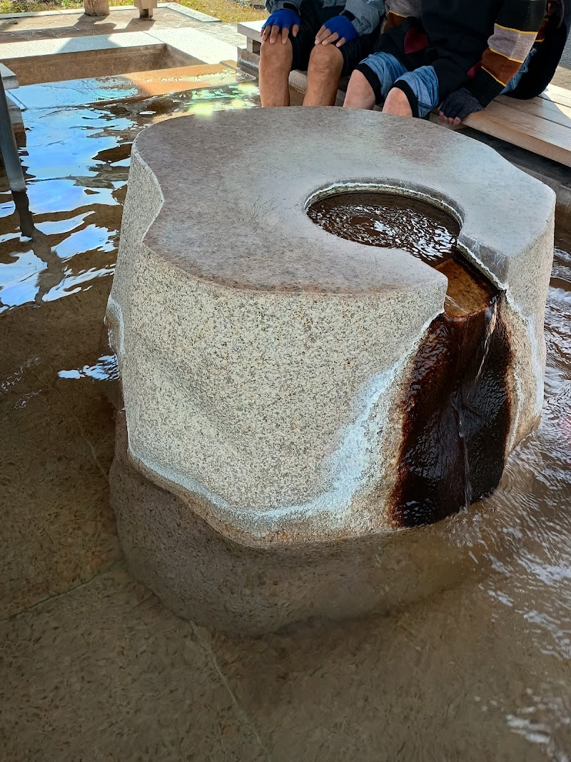 Yoritomo Foot Bath Izunokuni City - Day Spa in Izunokuni City