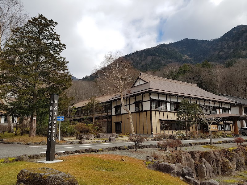 Yoriyiyama Onsen Hokkori no Yu Tone District, Katashina Village - Thermal Spa in Tone District, Katashina Village