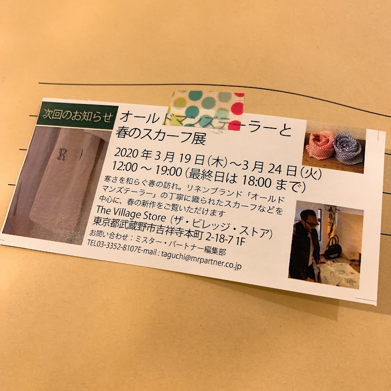 Yorozu-yu Musashino City - Day Spa in Musashino City