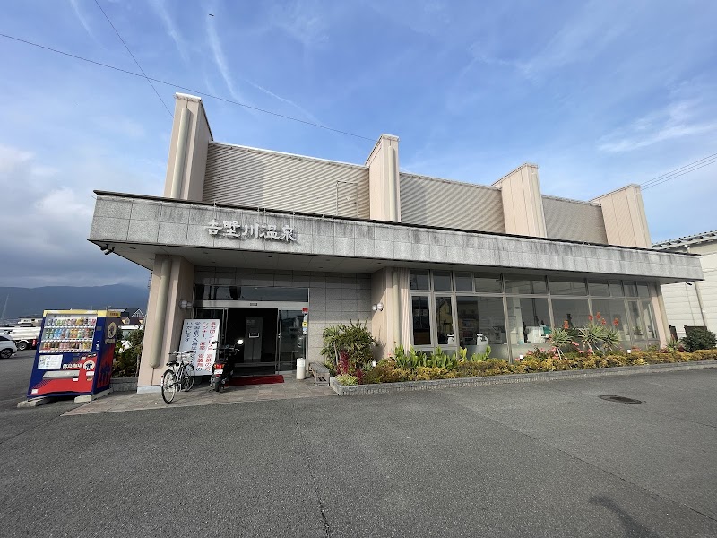 Yoshinogawa Onsen Kamiita Town, Itano District - Thermal Spa in Kamiita Town, Itano District