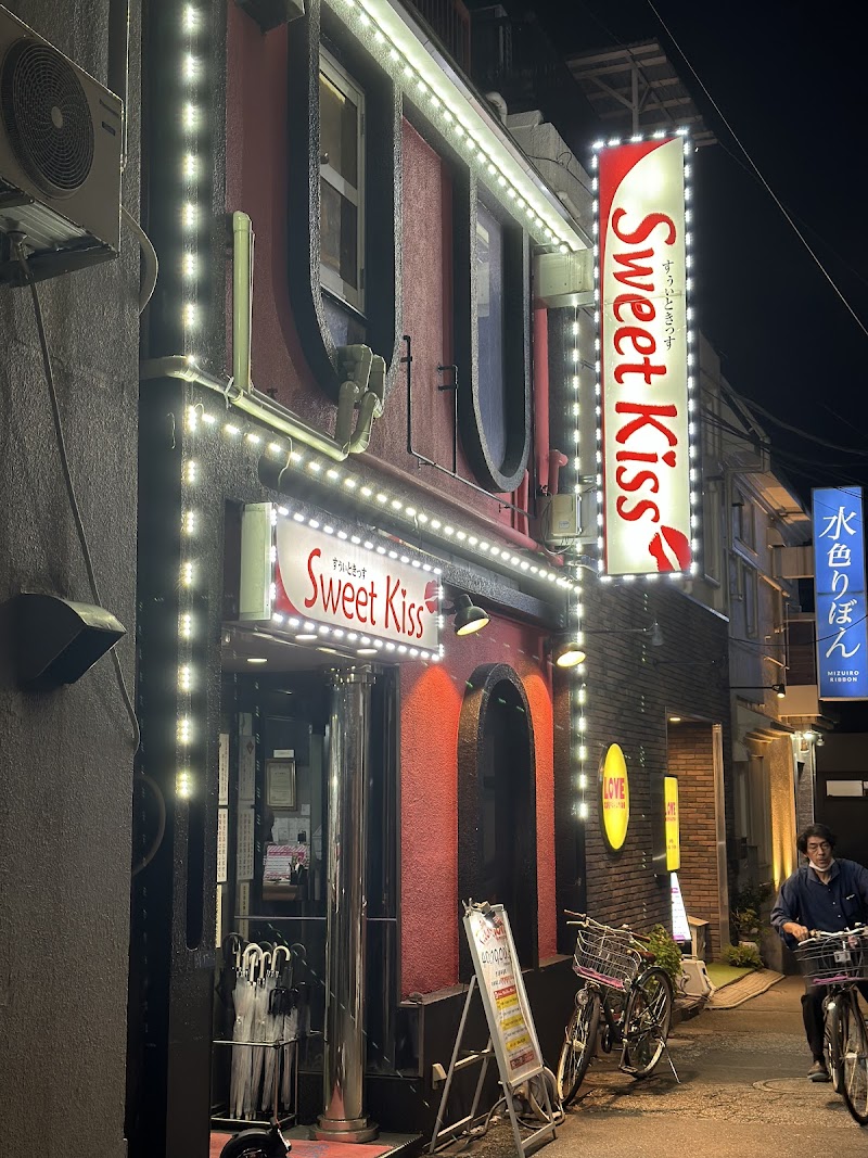 Yoshiwara Soapland The King and I Taitō - Day Spa in Taitō