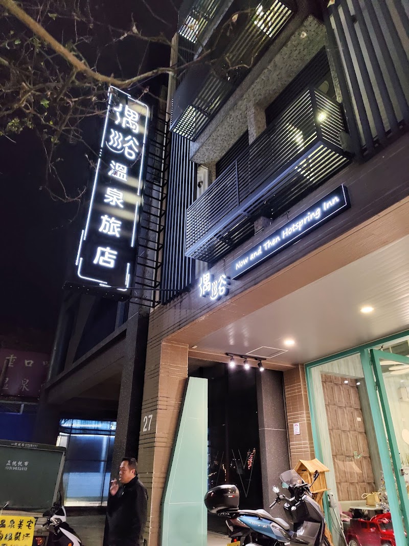 You Yue Feng Beauty Health Light Hostel Jiaoxi Township - Day Spa in Jiaoxi Township