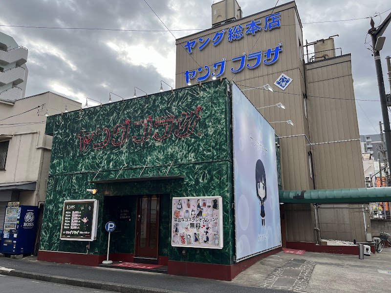 Young Plaza Kawasaki City - Day Spa in Kawasaki City