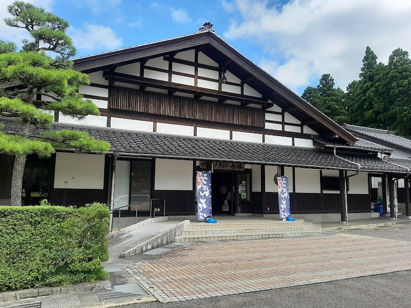 Yu-yu Land Hanatsubaki Nanto City - Day Spa in Nanto City