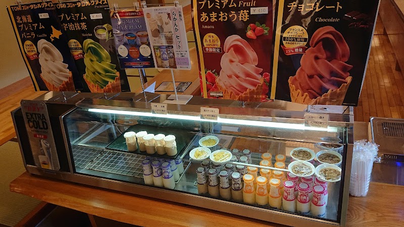 Yuagari Chaya Kuwana City - Day Spa in Kuwana City