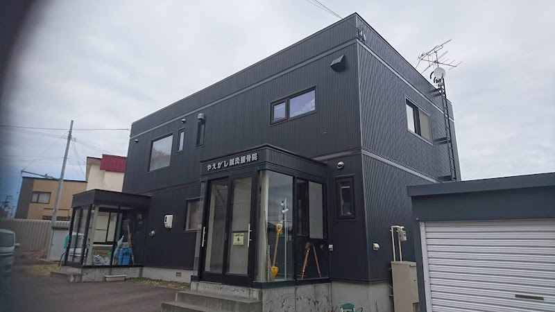 Yuai Acupuncture and Orthopedic Clinic Otaru - Day Spa in Otaru