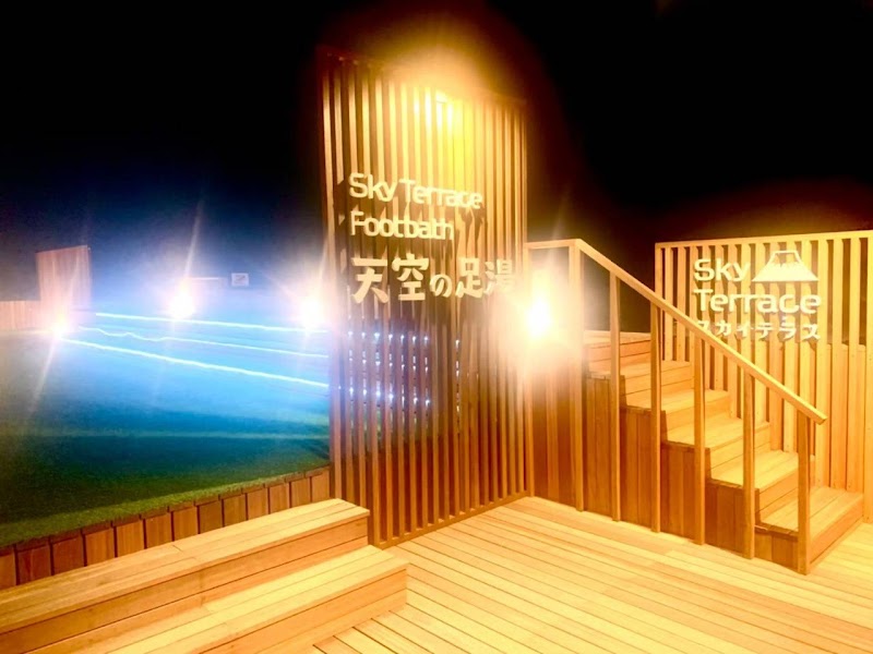 Yudai Onsen Mishima - Thermal Spa in Mishima