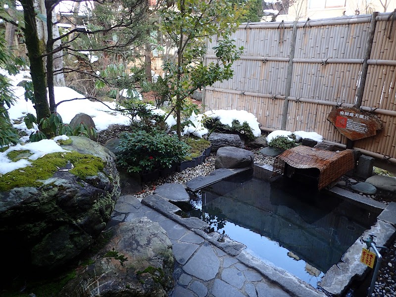 Yudaka Onsen Misato Town, Ochi District - Thermal Spa in Misato Town, Ochi District