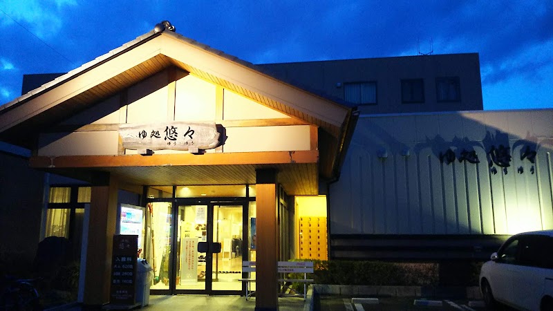 Yudokoro Yuyu Tagajo City - Day Spa in Tagajo City