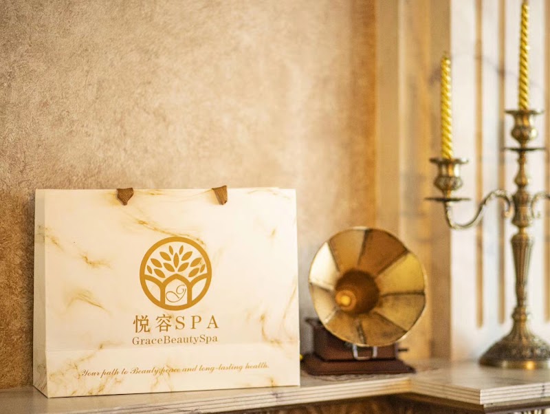 Yuerong-Grace Beauty Spa Richmond photo