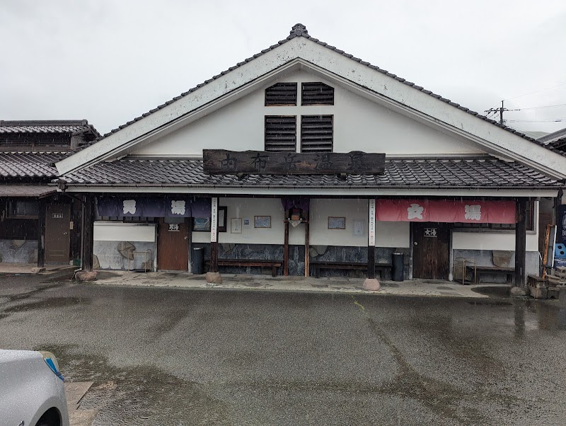 Yufudake Onsen Yufu City - Thermal Spa in Yufu City