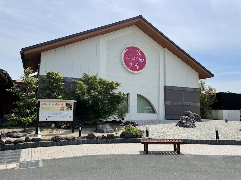 Yufuke Shiori Chuo Ward, Hamamatsu - Day Spa in Chuo Ward, Hamamatsu