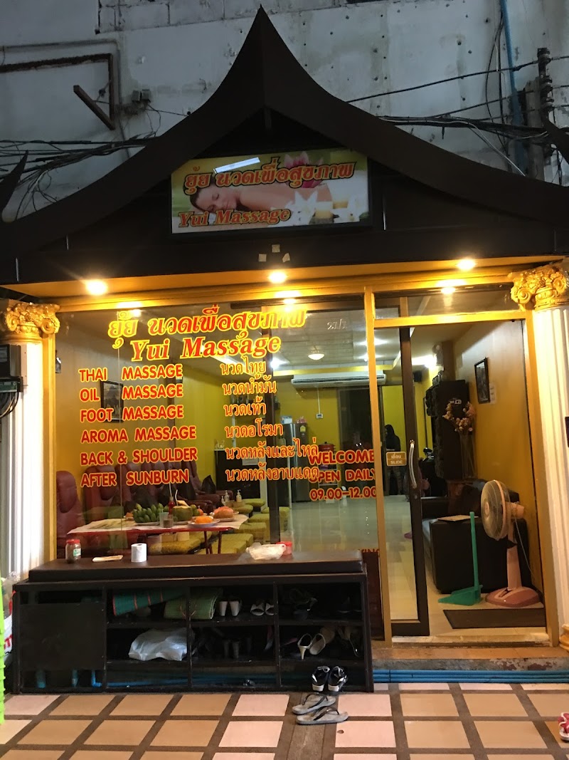 Yui Health Massage Shop Wang Noi - Day Spa in Wang Noi