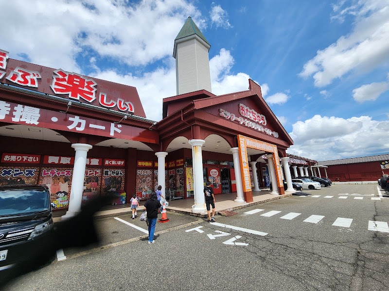 Yuimaru Koseiji Store Nagaoka City - Day Spa in Nagaoka City