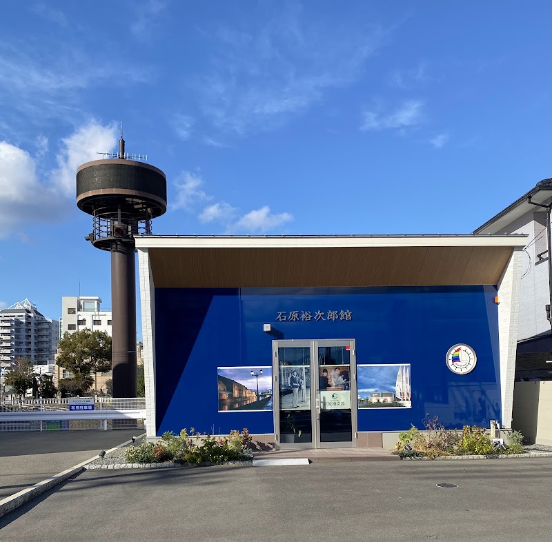 YUIRO Matsuyama City - Day Spa in Matsuyama City