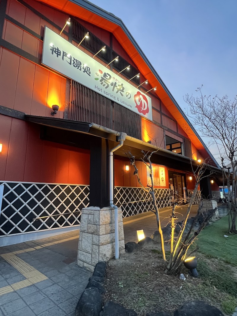 Yukai no Yu Kadoma Kadoma City - Day Spa in Kadoma City