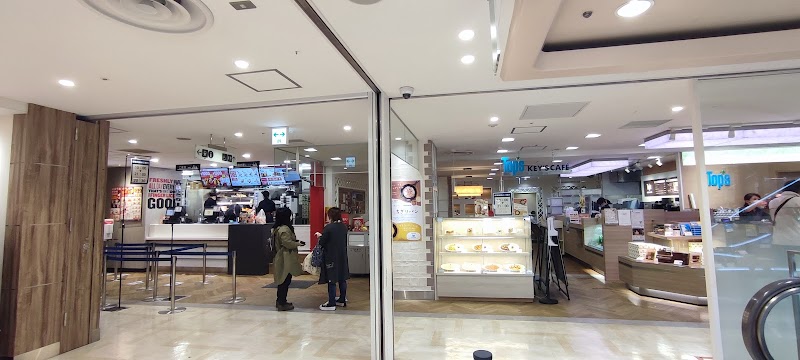 Yukai Sokkai Chigasaki Store Chigasaki City - Day Spa in Chigasaki City