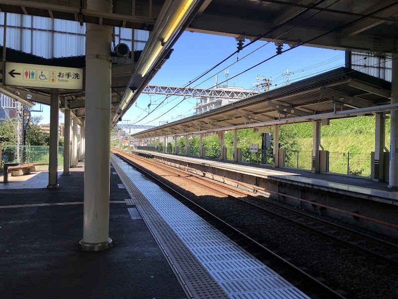 Yukai Sokkai Kurihira Asao Ward, Kawasaki City - Day Spa in Asao Ward, Kawasaki City