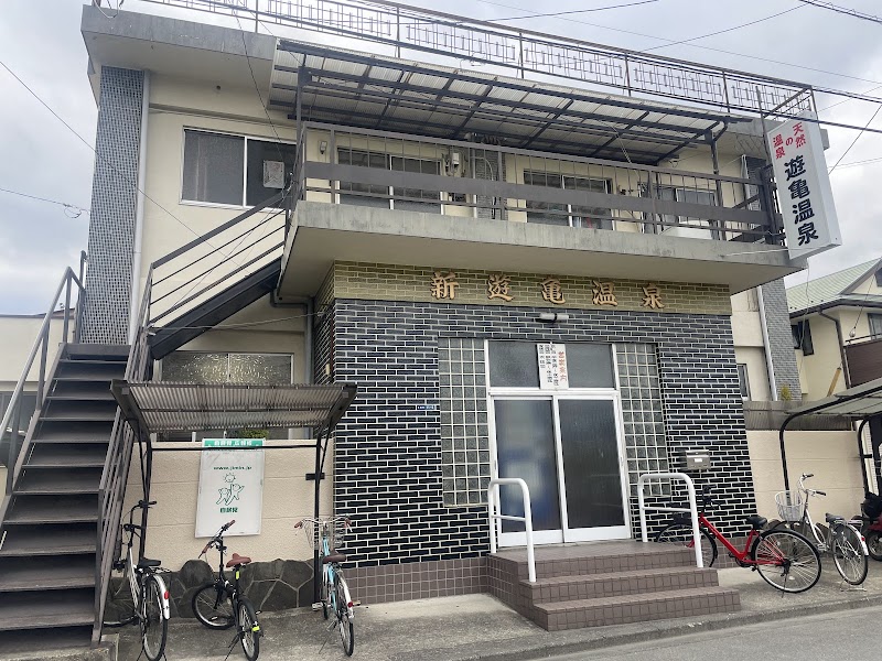 Yuki Onsen Kofu - Thermal Spa in Kofu