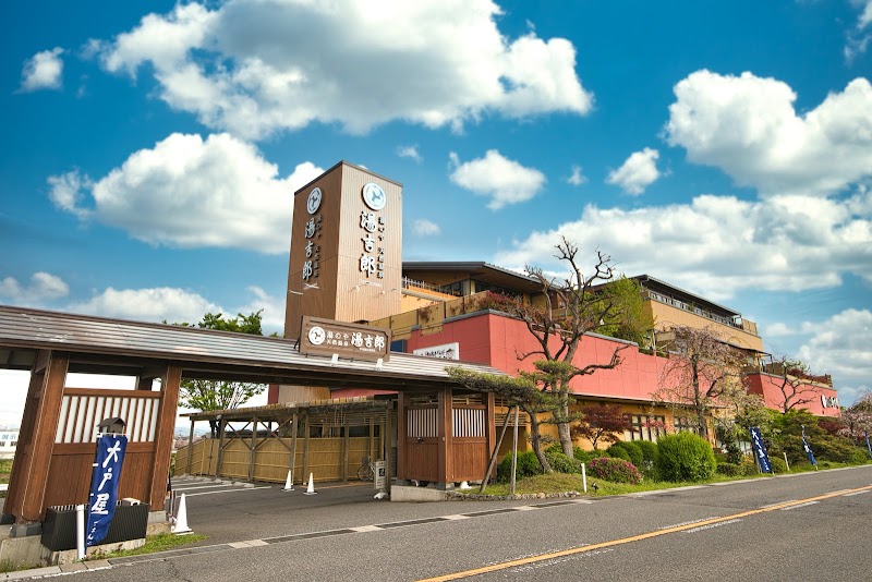Yukichiro Ama City - Day Spa in Ama City