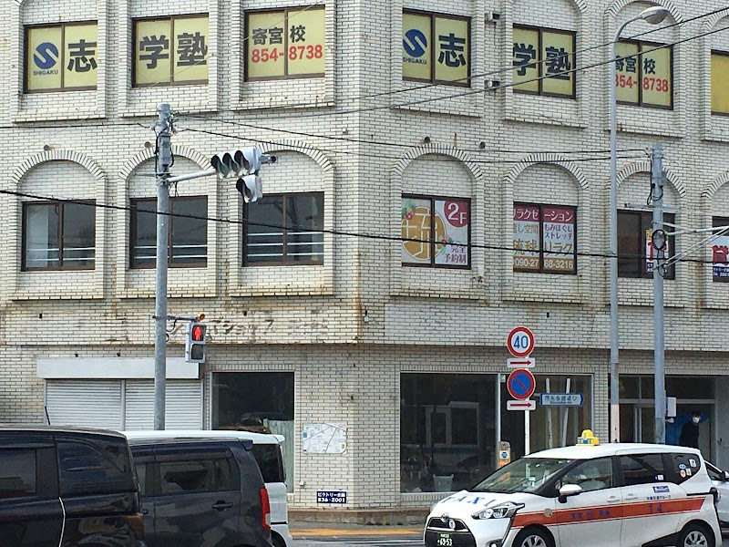 Yukurira Relaxation Space Naha City - Day Spa in Naha City