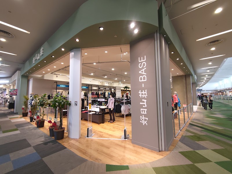 Yumaioto Ichihara Chiharadai Store Ichihara City - Day Spa in Ichihara City