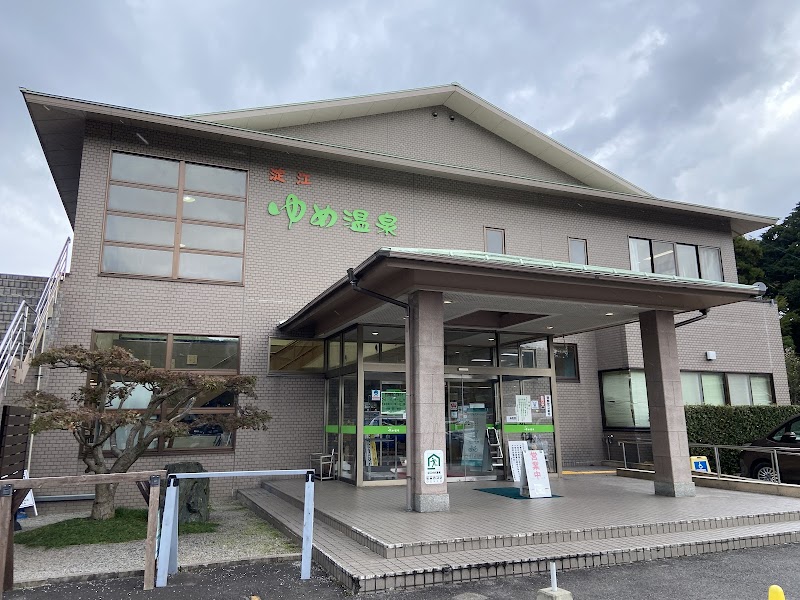Yume Onsen Yonago City - Thermal Spa in Yonago City