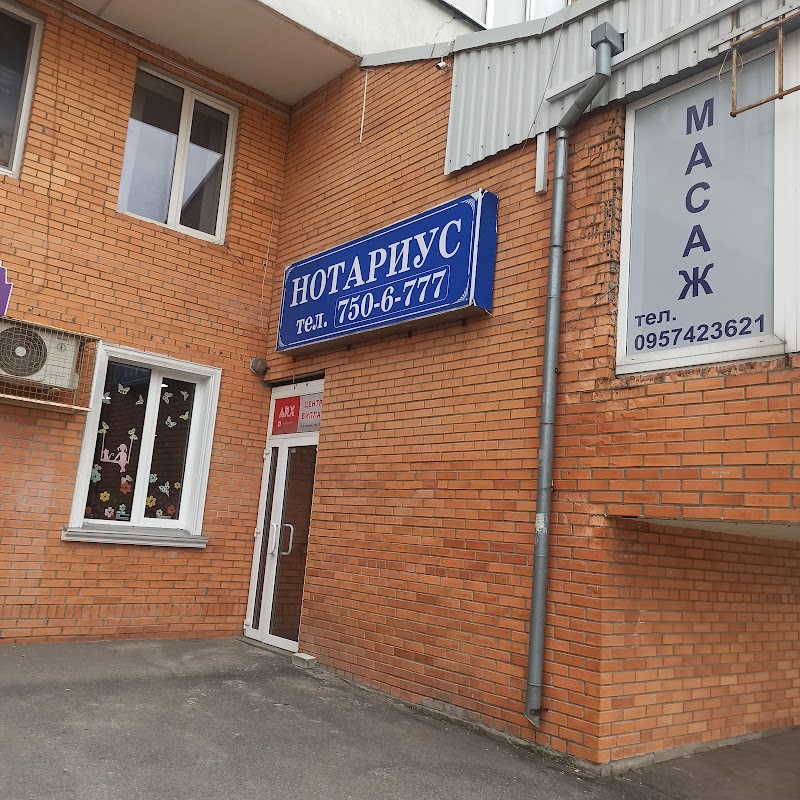 Yumeiho Rehabilitation Massage Kharkiv - Day Spa in Kharkiv