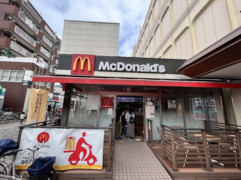 Yumemi-dokoro Kokochi-yu Yamato Store Minami Ward, Sagamihara City - Day Spa in Minami Ward, Sagamihara City