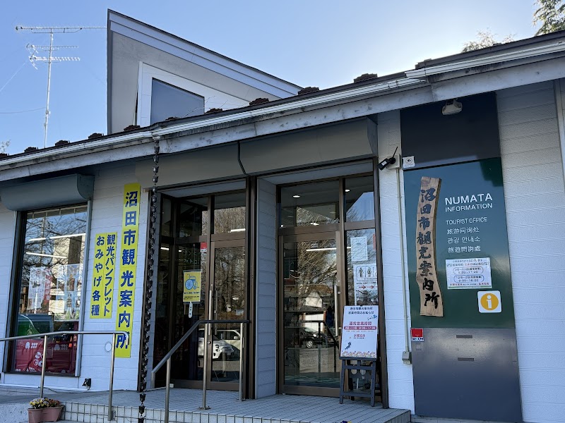 Yumoto Katei Numata - Day Spa in Numata